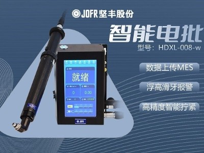 堅豐智能電批革新筆記本鎖付方式，提升使用便捷性與安全性